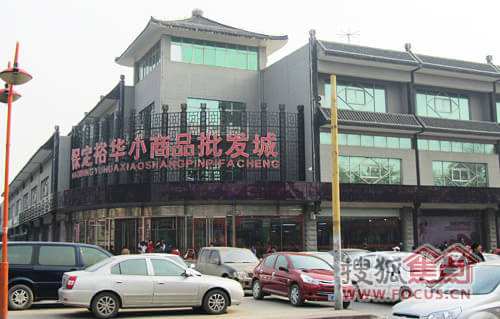 漯河小商品批发市场(漯河小商品批发市场在哪里)