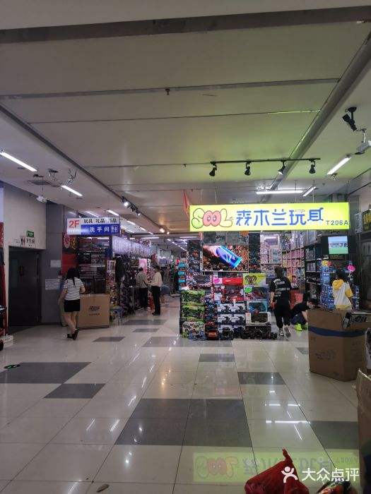 沈阳小商品批发市场(沈阳小商品批发市场有五月节香包)