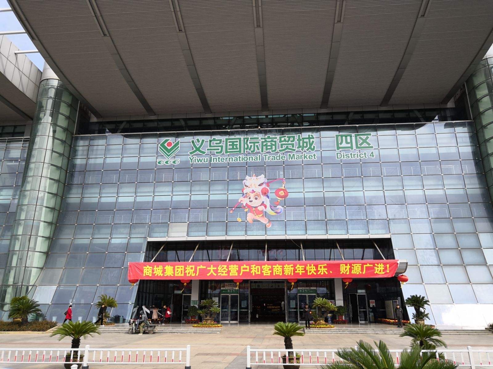 义乌小商品城在哪个区(浙江义乌小商品城在哪里)