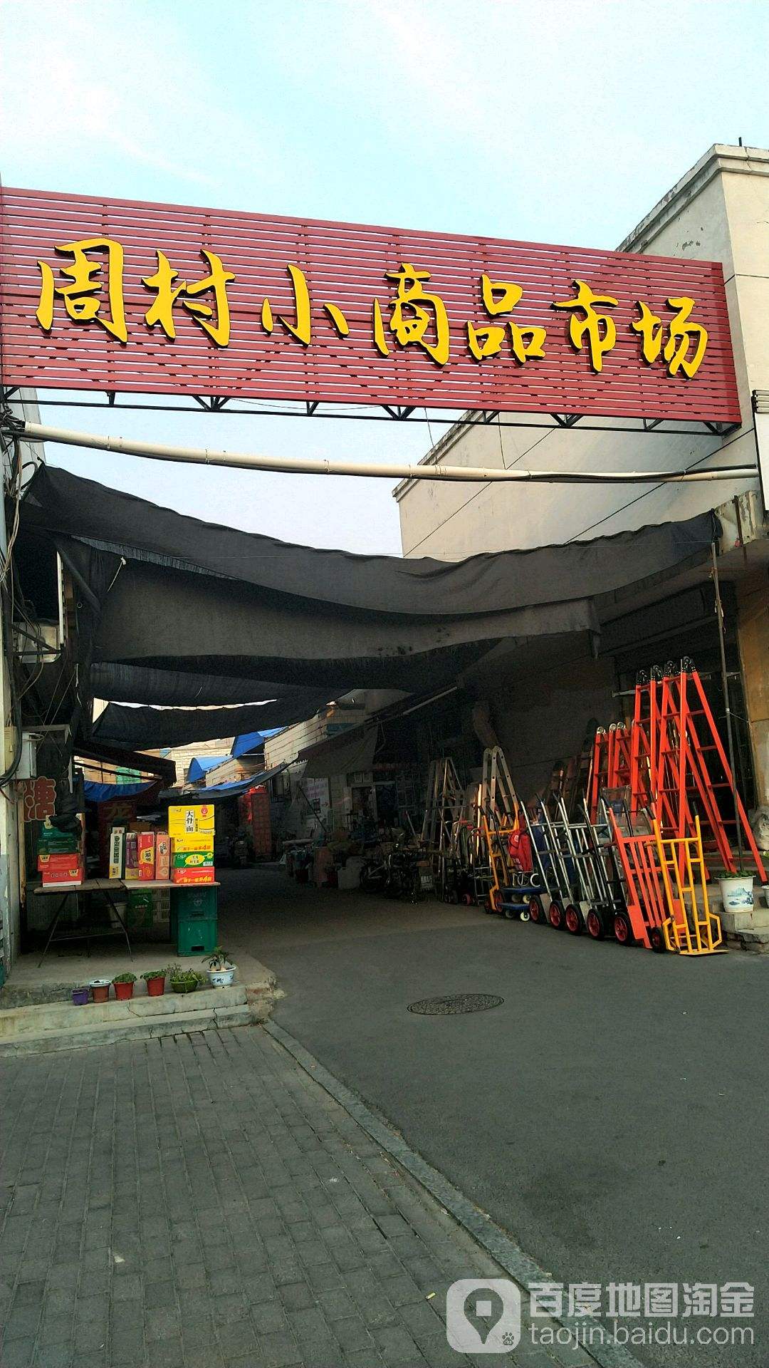 去小商品市场坐那路车(几路公交车到小商品市场)