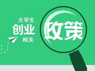 寻找创业项目(寻找创业项目的方法有哪十种)