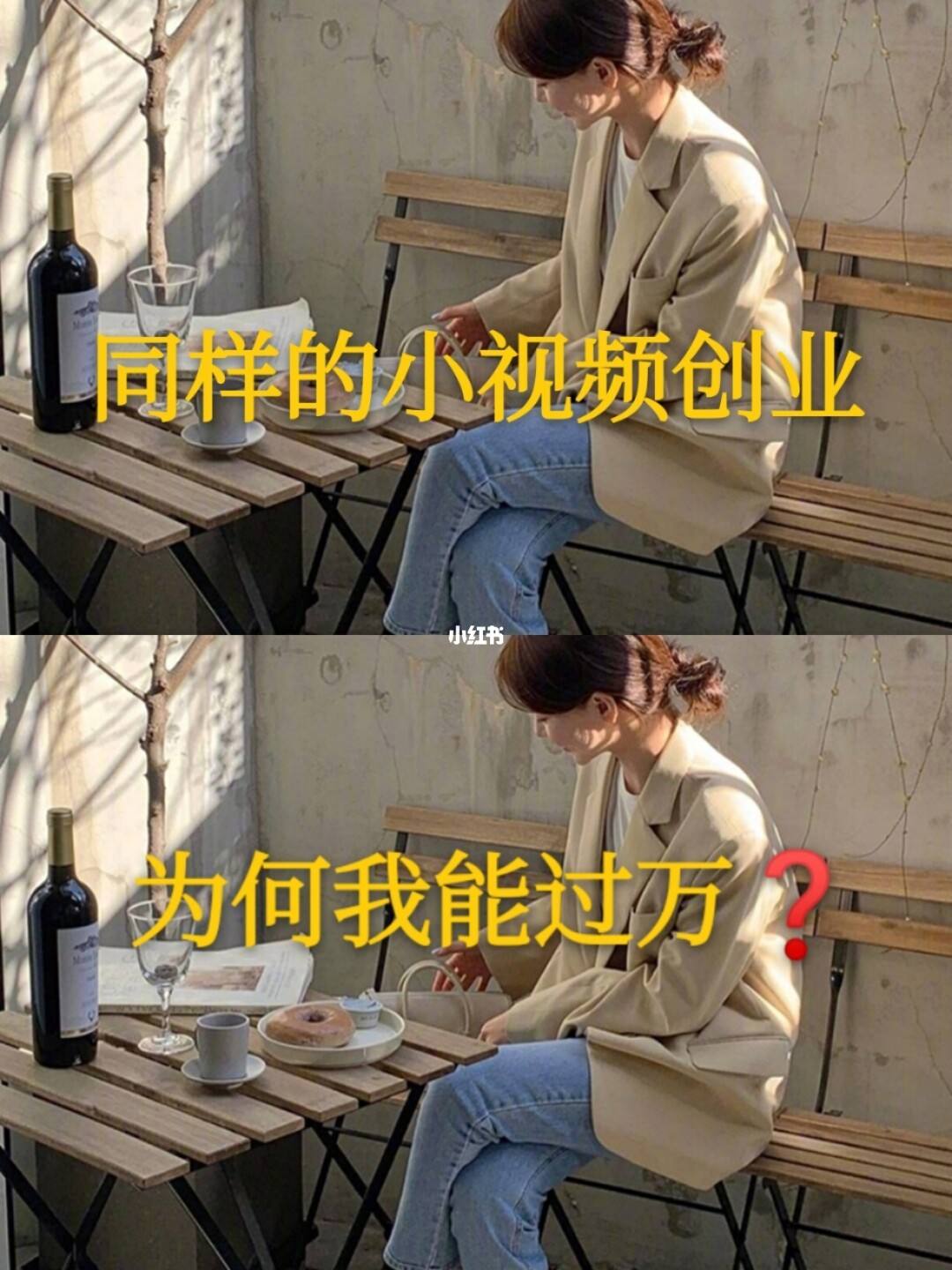 美容创业短视频热门资讯的简单介绍