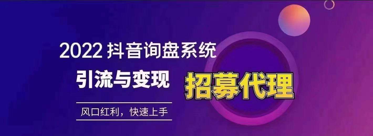 流量变现短视频剪辑创业资讯的简单介绍