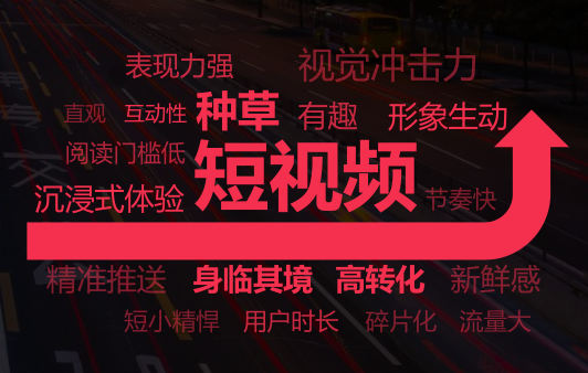 流量变现短视频剪辑创业资讯的简单介绍