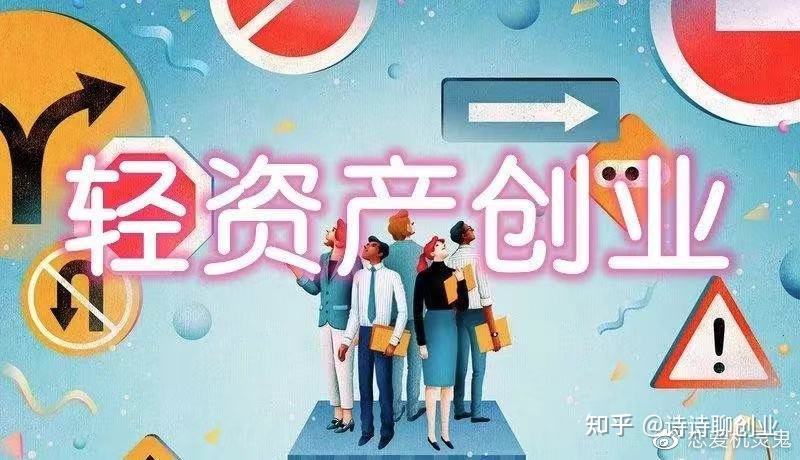 创业项目类别有哪些(创业按创业项目性质怎么分类)